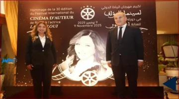 سفير مصر في المغرب يبرز دور ليلى علوي في مهرجان الرباط الدولي لسينما المؤلف